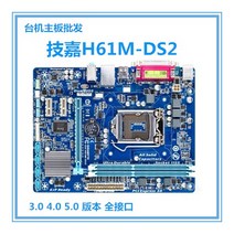 메인보드 마더보드 H61M-DS2 / S1 D1S2PH 1155 DDR3 세트 디스플레이, 08 노랑