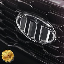 브렌톤 엠블럼 아반떼MD 3세대 휠캡 혼캡 차량용, 단일, 전면