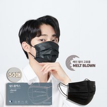 쉴드플렉스 덴탈마스크 50매 KFAD 비말차단용 얇은원단 써멀본드 예민한피부, 블랙-소형 50매, 1개