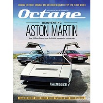 Octane Magazine Uk 2022년12월 (#234)호 (영국 자동차 브랜드 잡지 클래식 고성능자동차 옥테인 Aston Martin) - 당일발송