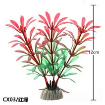 수족관 장식 악세사리 1pc 인공 잔디 수족관 장식 물 플라스틱 액세서리 멀티 컬러, 09 CX03 Red Green