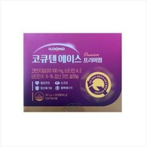 일동제약 코큐텐 ACE 프리미엄 700mg x 120캡슐
