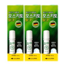 [신신제약] 모스키토밀크 모기기피제 50ml 3통, 60ml
