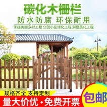 전원주택 대문 단독주택 원목 휀스 나무 펜션 울타리 담장, 펜스에 꽂아야 할 금액은 고객센터 비고 연락주세요