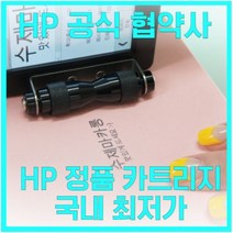 제조일자 날인기 유통기한 로트 핸드 마킹기 인자기, [옵션1.] 핸드마킹기 단품