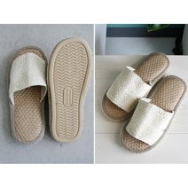 왁싱샵 남성 왕골 실내화 슬리퍼 직딩선물 학교 아파트 산후조리원 오피스 상담실
