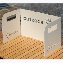 녹발생 최소화 구이바다 바람막이 + 보관가방 가스렌지가드 버너막이, 1개, 베이지