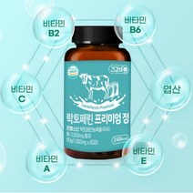 프랑스산 장용성 락토페린 다이어트 뱃살 유산균 초유 1000mg *60정, 10통(20개월분)39%추가할인