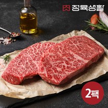 기타 [정육생활] 최현석의 살치살 스테이크용 200g 2팩, 단품