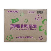 프리미엄 꽃무늬 점보롤 2겹 300M 16롤 광진산업 업소용 롤 화장지 휴지