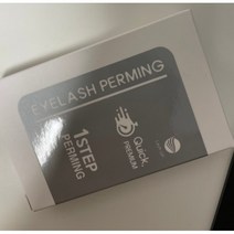 래쉬업 퀵 프리미엄 아이래쉬펌 복구펌 브로우리프트1제 2제 (10입) 세트 1개