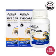 [유통기한임박] 마더네스트 호주직구 루테인&빌베리 아이케어 60정 x 2개 (사은품증정), 60캡슐