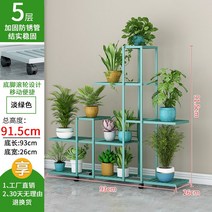 철제 바퀴달린 거실 야외 베란다 선반 야외 이동 계단 화분-132607, 옵션04