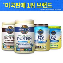 [대량세트] 가든오브라이프 유기농 식물성 프로틴 단백질 쉐이크 3개 세트, 식사대용 프로틴-초콜릿카카오509g 3통