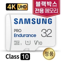 아이나비 V100 블랙박스 SD카드 메모리 삼성 32GB