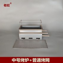 드럼통화로 숯불화로 드럼통화덕 바베큐 스토브 야생 야외 상업 온도 문자열 무연 오븐 홈 숯 두꺼운 스테인레스 스틸 그릴, 미디엄 오븐 + 그릴