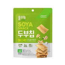 풀무원 간식 두부칩 멀티그레인 (50g) 탕비실 회사 어린이 성인 캠핑 차박 홈파티 영화 선물, 22개