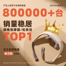 전동 안마기 온열 진동 어깨 혈자리 목 피트니스 손목 전신 차량용, 01