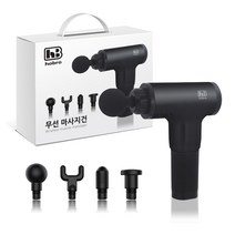 호브로 파워 마사지건 K-M1
