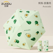 UV차단 초경량 양산 우산 휴대용 단체 선물