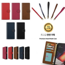 오너클랜 GG1) 아이폰SE3 소가죽 노비프링 지갑 카드
