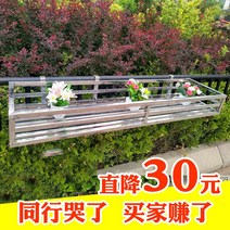 테라스 화분 걸이 배란다 창틀 식물 걸이대 난간 베란다 다육이 스테인레스, 두꺼운단관[80*30*14]후크3개