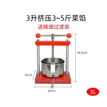 음식짤순이 샐러드탈수기 물빼기 물기제거 만두 두부, 레드 3L
