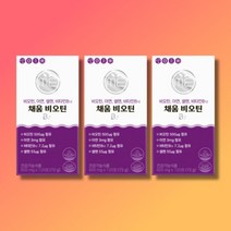 미완성프로젝트 채움 비오틴 B7 3박스, 상세페이지 참조, 상세페이지 참조