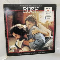 RUSH LP / 엘피 / 음반 / 레코드 / 레트로 / C2074