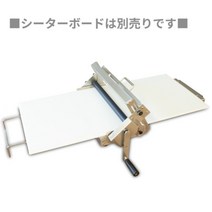 KNEADER 니더 수동 파이롤러 도우시터 RS201 리버스 시터