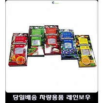 SM520방향제 SM7방향제 뉴SM3방향제 투싼하이브리드방향제 교체형탈취제 방향제교체용, 복숭아향