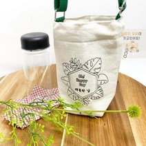 HL) 취미키트 텀블러백세트국내산+물병(350ml) 국내산 에코 만들기수업 미술재료 방과후 미술준비물 DIY, 5. 무지