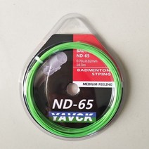 전문 탄소 Nanofiber 배드민턴 문자열 셔틀 콕 그물 ND65 kordaj 그로멧 도구 스포츠 장비 라켓 라인 Accesorios, green