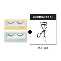 [피카소브러쉬] [피카소] 아이미 속눈썹 10종 10개세트 (+ 아이래쉬 컬러 블랙), 선택:30호 10개 세트, 상세 설명 참조