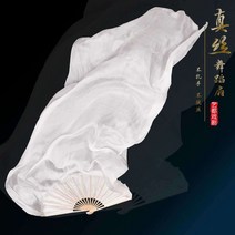실크 화이트 롱 팬베일 너슬 부채 댄스팬 한국 무용, 순백의 부채살 31cm 전체길이 2m