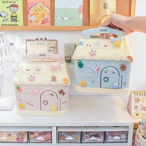 직접 꾸며보는 셀프 DIY 귀여운 집모양 하우스 동전 지폐 저금통 어린이 금고 스티커포함 어린이날선물, 귀여운 집모양 DIY 저금통(블루)