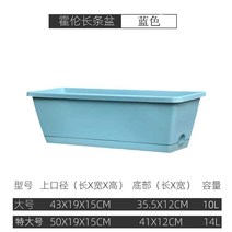 베란다 채소 재배상자 플라스틱 화분 가드닝 원예 팜, (2개묶음) 파란색