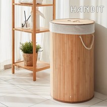 내츄럴무드 라탄 빨래바구니 원형 M대형, 상세설명 참조, 내츄럴