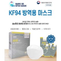 숨e편한 바로 황사방역마스크 3D KF94 대형 화이트 50매(1매입)