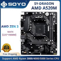 CPU soyo 풀 뉴 드래곤 a520m 마더보드 지원 amd ryzen m.2 듀얼, 없음