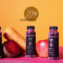 ABC주스 ABC쥬스 밀링 비가열 콜드프레스 정통클렌즈 퓨어프레스ABC주스 190ml, 10병(가볍게1병씩플랜)