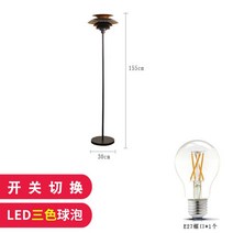 루이스폴센 PH5 플로어스탠드 무드등 거실 카페 장조명 심플 모던 장식등, 블랙 PH5 플로어 램프  3색 7W용 스위치