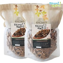 진도장모와서울큰사위 구수하게 볶은 작두콩 차 250g+250g 대용량