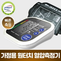 혈압측정기연성커프 추천 상품 모음