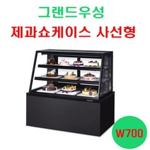 우성 제과쇼케이스 사선형 W700 2단 3단 4단 마카롱 케익 음료 카페쇼케이스, 4단(H1500), 뒷문형(기본), 블랙