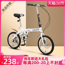 다혼 미니벨로 신형 20인치 16단 성인 남성 여성, 베이지 7단 14인치 무설치 14인치