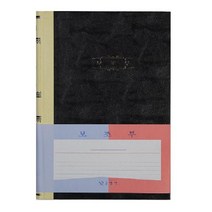 오피스넥스 근영사 보조부, 1개