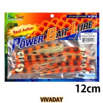 ST 옥토퍼스 꼴뚜기웜 12cm - 야광 바다 루어 미끼웜