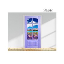 현관문 리폼 시트지 PP87-102 풍경 퍼플 우드 작업용 헤라 제공 붙이기 쉬운 스티커형
