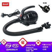 수류탄 에어 펌프 600W 캠핑 보트 풍선, 600W 수류탄펌프